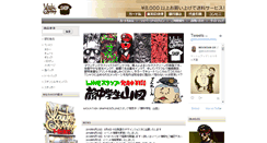 Desktop Screenshot of m10gshop.com