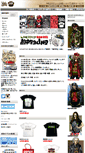 Mobile Screenshot of m10gshop.com